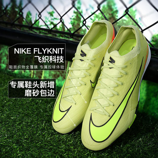 小李子NIKE耐克 刺客 16 次高端TF碎钉成人足球鞋男FQ8687-300 商品图1