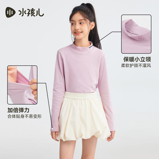 水孩儿童装打底衫女童2025秋冬新品男童高弹力棉感上衣半高领长袖 商品图3