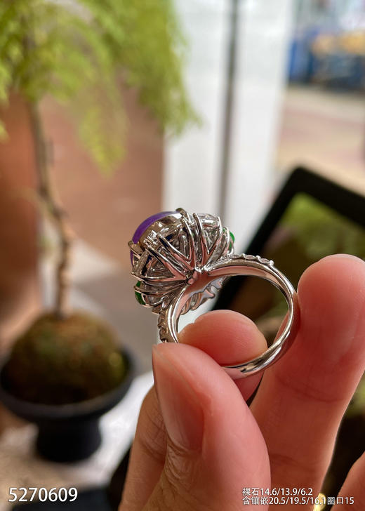 艳紫罗兰蛋面戒指【5270609】具体价格微信咨询 商品图8