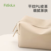 FaSoLa旅行便携立体女化妆护肤品洗漱袋防水柔雾立妆收纳包 商品缩略图1