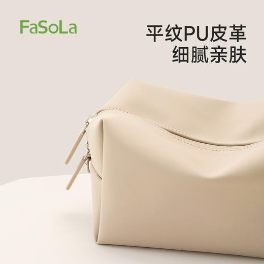 FaSoLa旅行便携立体女化妆护肤品洗漱袋防水柔雾立妆收纳包 商品图1