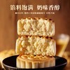 新疆黄金奶源！和面不用一滴水【慢火煨煮！手工制作】馅料饱满，奶味香醇，塔麦尔新疆塔奶皮子月饼酸奶月饼麦尔手工制作。ha 商品缩略图2