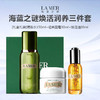 【加赠海蓝之谜面膜5片 礼盒礼袋】LA MER 海蓝之谜焕活润养三件套 （新版精萃水150ml+经典面霜30ml+焕活油30ml） 商品缩略图1
