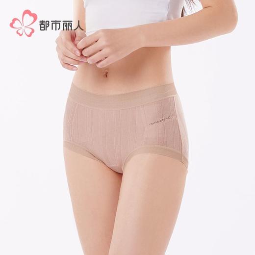 都市丽人内裤女士内裤发热提花内裤女士平角内裤女内裤LKH5V7 商品图1
