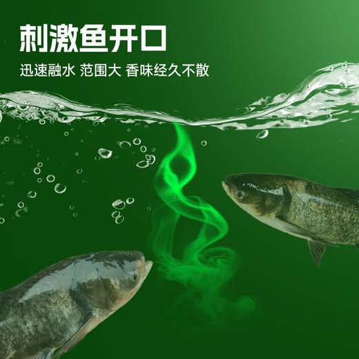 佳钓尼高倍酸爽鲢鱅果酸加倍浓缩留香更持久迅速融于水刺激大鱼开口 商品图4