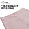 都市丽人打底裤女士保暖裤云彩绒女士单层打底裤中九分女裤LLH4C6 商品缩略图4