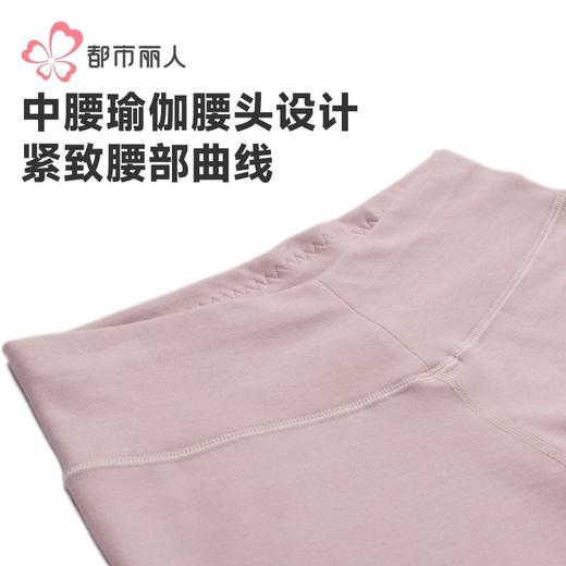 都市丽人打底裤女士保暖裤云彩绒女士单层打底裤中九分女裤LLH4C6 商品图4