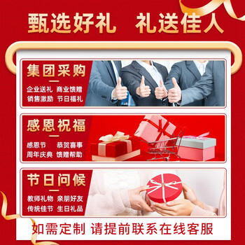 金龙鱼大礼包杂粮礼盒B款7.4斤米面油套装五一端午礼品慰问员工福利团购 /粮油调味 /杂粮 /其他杂粮 商品图6