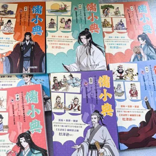 大学 商品图2