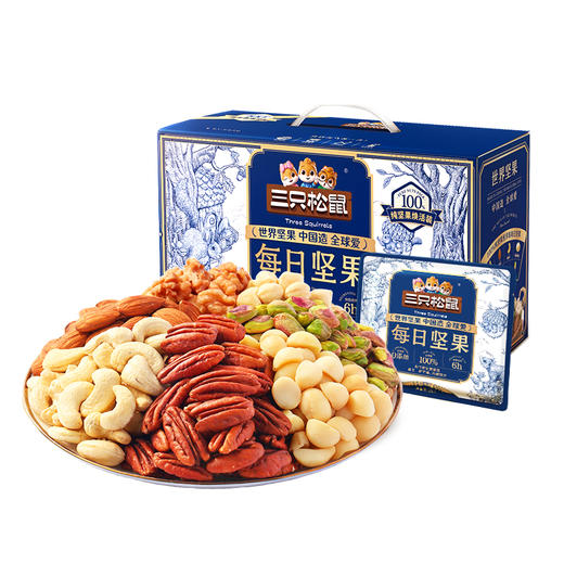 【箱装7纯】纯坚果每日坚果7坚果/750g-zl 精选优质坚果 商品图6