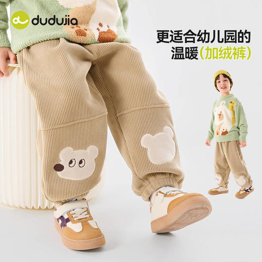 【一体绒】嘟嘟家童装宝宝裤子冬季新款男童加绒裤秋冬女童休闲裤 商品图4