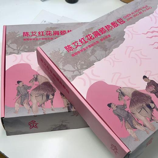 🍒养生局❗️中式养生YYDS！肩颈热敷法救回“僵硬脖”😣 【瑶辰陈艾红花肩颈热敷包】 ，❤️草本热敷，温养你的每一寸肩颈 💪 商品图7