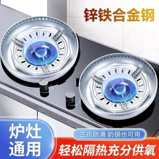 金唯康灶具节能罩2个装 商品图4