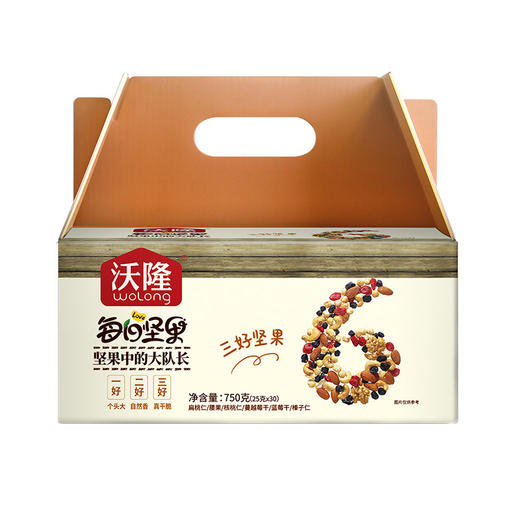 沃隆每日坚果A成人款线上款 商品图2