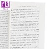 【中商原版】清代全真道历史新探 港台原版 尹志华 香港中文大学 道教研究 商品缩略图3