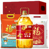 中粮福临门到身边大礼包特惠D款10kg+4L 商品缩略图0