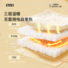 【躺下即暖】一默 糯糯抗jun暖垫 自发热混纺科技 白焰热返纤维与腈纶 高效温暖体验快速升温，添加桑蚕丝 亲肤柔软；Lastin德国抗jun纤维 长效抑jun防护；A类母婴级可机洗 商品缩略图10