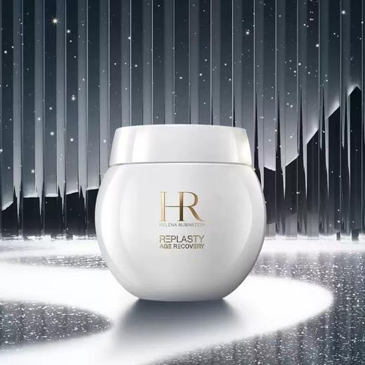 【礼想心动】HR 赫莲娜 活颜修护舒润日霜白绷带 50ml 商品图3