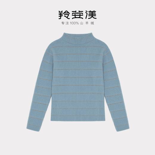 羚荌渼连领镶金丝百搭版型女士羊绒衫 商品图1