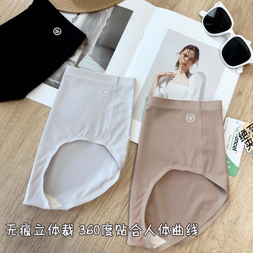 SUNJ9911无龄肌底裤 商品图5