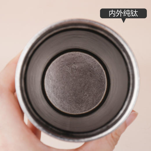 【直送到家】450ml荆川茶晏肌理保温钛杯 商品图5