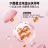 「肌源新生 全身亮白」Alliance & Device 水晶白番茄美白丸 120粒/瓶 商品缩略图1