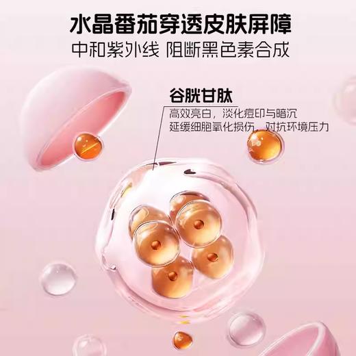 「肌源新生 全身亮白」Alliance & Device 水晶白番茄美白丸 120粒/瓶 商品图1