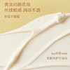 【宝玑米】润护香氛护手霜 商品缩略图3