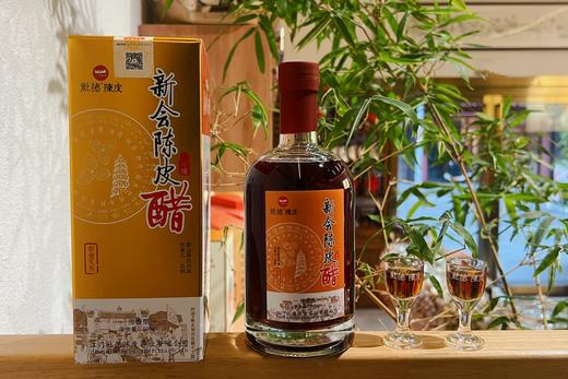 十年陈·陈皮醋（清香型） 商品图5