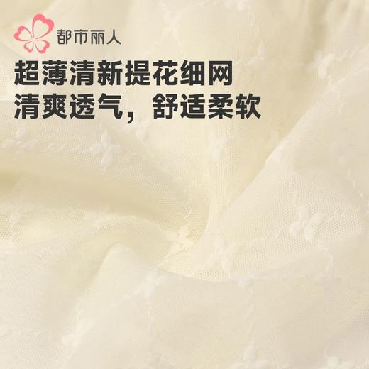 都市丽人内裤女士内裤提花网布内裤女士三角内裤女内裤LKH3M6 商品图5
