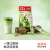 隅田川速溶抹茶浓缩液 DIY特调必备 商品缩略图4