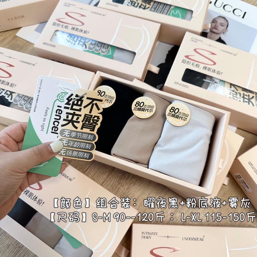 SUNJ9911无龄肌底裤 商品图1