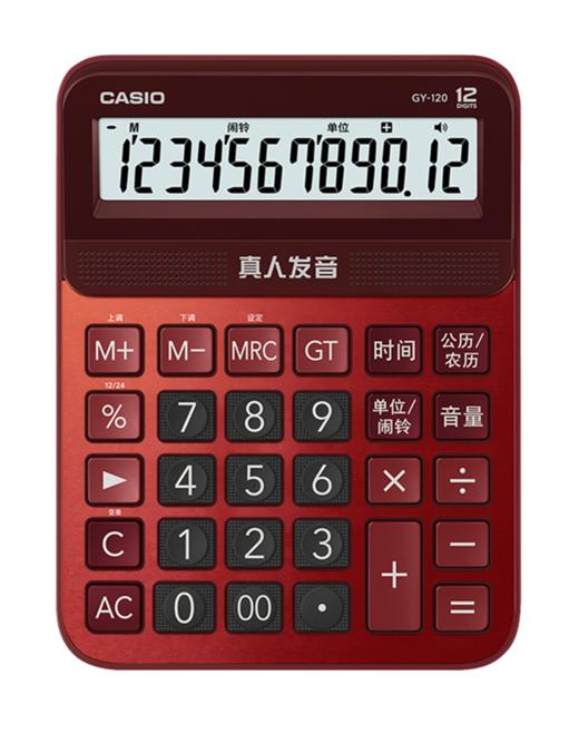 6936411602134 卡西欧CASIO 卡西欧GY-120真人发音大号计算器办公台式大屏幕语音计算机 商品图0