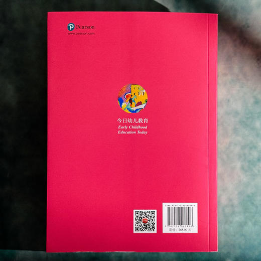 今日幼儿教育 第15版 教育治理与领导力丛书 王定华 商品图2