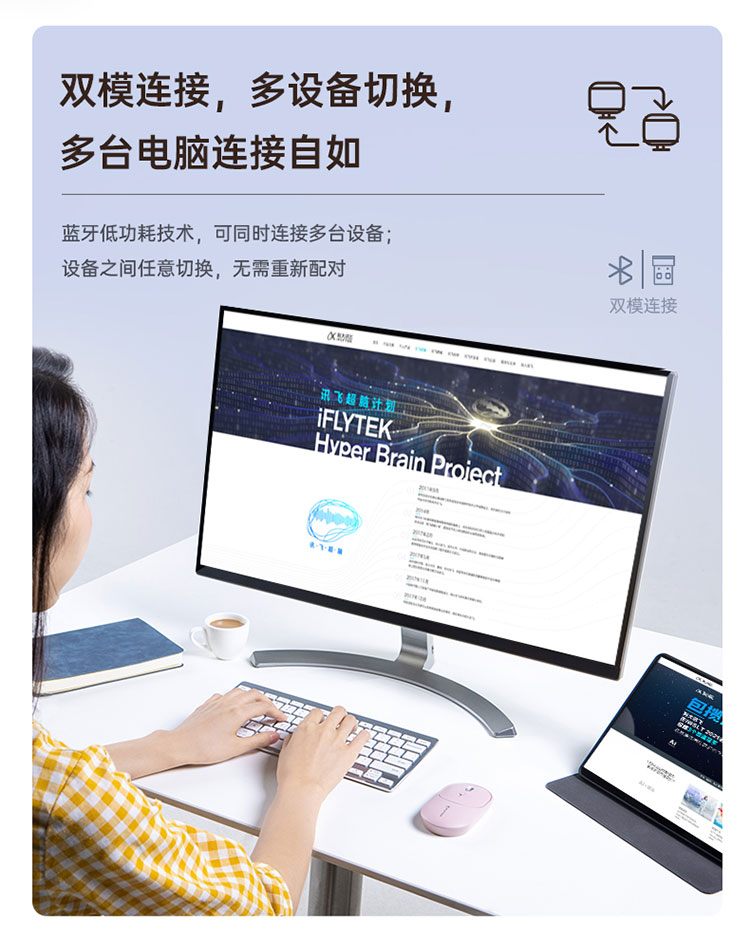 科大讯飞总代理