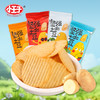 【首农】小王子 坚强的土豆 36g/小包 商品缩略图6