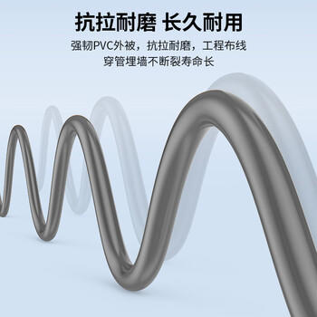 秋叶原（CHOSEAL）超六类双屏蔽网线 CAT6A类万兆抗干扰降衰减纯铜 工程家装网络宽带线 灰 100米 QS2669AT100 商品图2