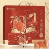 鲜禾鲜大闸蟹2298型蟹卡 商品缩略图0