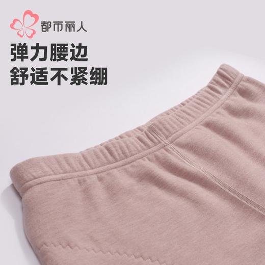都市丽人打底裤女士保暖裤暖膨绒女士单层打底裤中九分女裤LLH4D2 商品图5