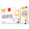 【特别福利 全脂99元5箱 脱脂89元4箱】【新老包装随机发】【新希望雪兰-原纯牛奶】不膻不腥 还原牛奶最本真的味道 一箱10瓶 商品缩略图1