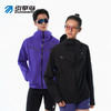 引擎鸟男女同款轻量越野跑黑胶冲锋衣外套防水防风专业赛事长袖上衣 商品缩略图0