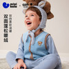 【泰迪熊IP联名】迷你巴拉儿童保暖背心男女童宝宝抓绒家居马甲 商品缩略图0