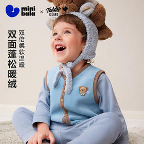 【泰迪熊IP联名】迷你巴拉儿童保暖背心男女童宝宝抓绒家居马甲