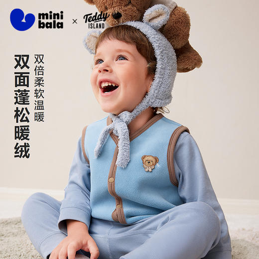 【泰迪熊IP联名】迷你巴拉儿童保暖背心男女童宝宝抓绒家居马甲 商品图0