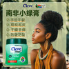 秋冬必备 ！无惧干裂 ！【赠修脚器】clere克莱锐 香樟乳霜 南非原装进口 滋润保湿大罐装 300ml/瓶+125ml/瓶 商品缩略图3