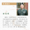 丛林笔记 商品缩略图2