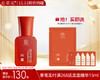 【双旦礼遇季】善草纪三代龙血精华 舒缓修红改善脆弱肌面部精华液 商品缩略图0