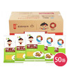 豫竹脆丁壳点心面羊腿味干脆面45g*50(6920189004832) 商品缩略图0
