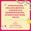 女孩之书 商品缩略图4