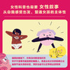 女孩之书 商品缩略图3